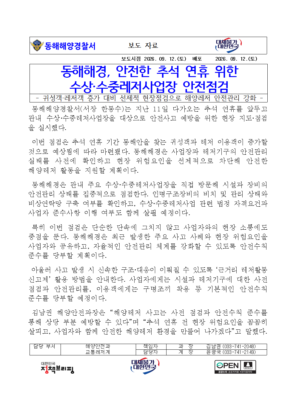 IMG_102523.png