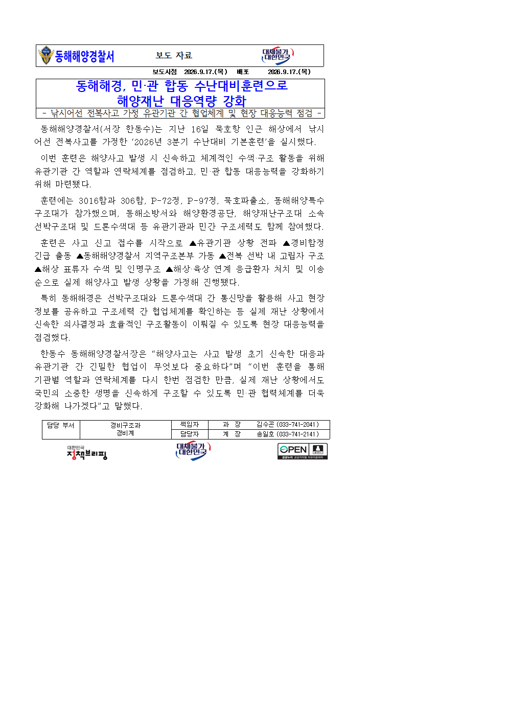 IMG_102548.png