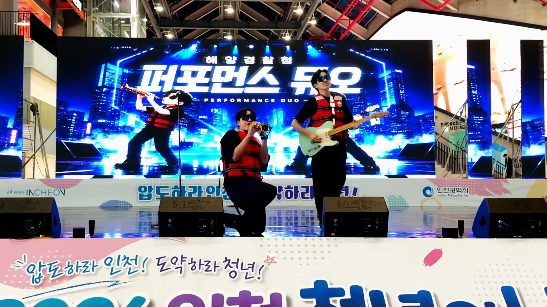 연주사진