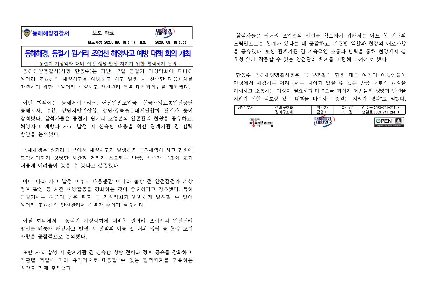 IMG_094004.png