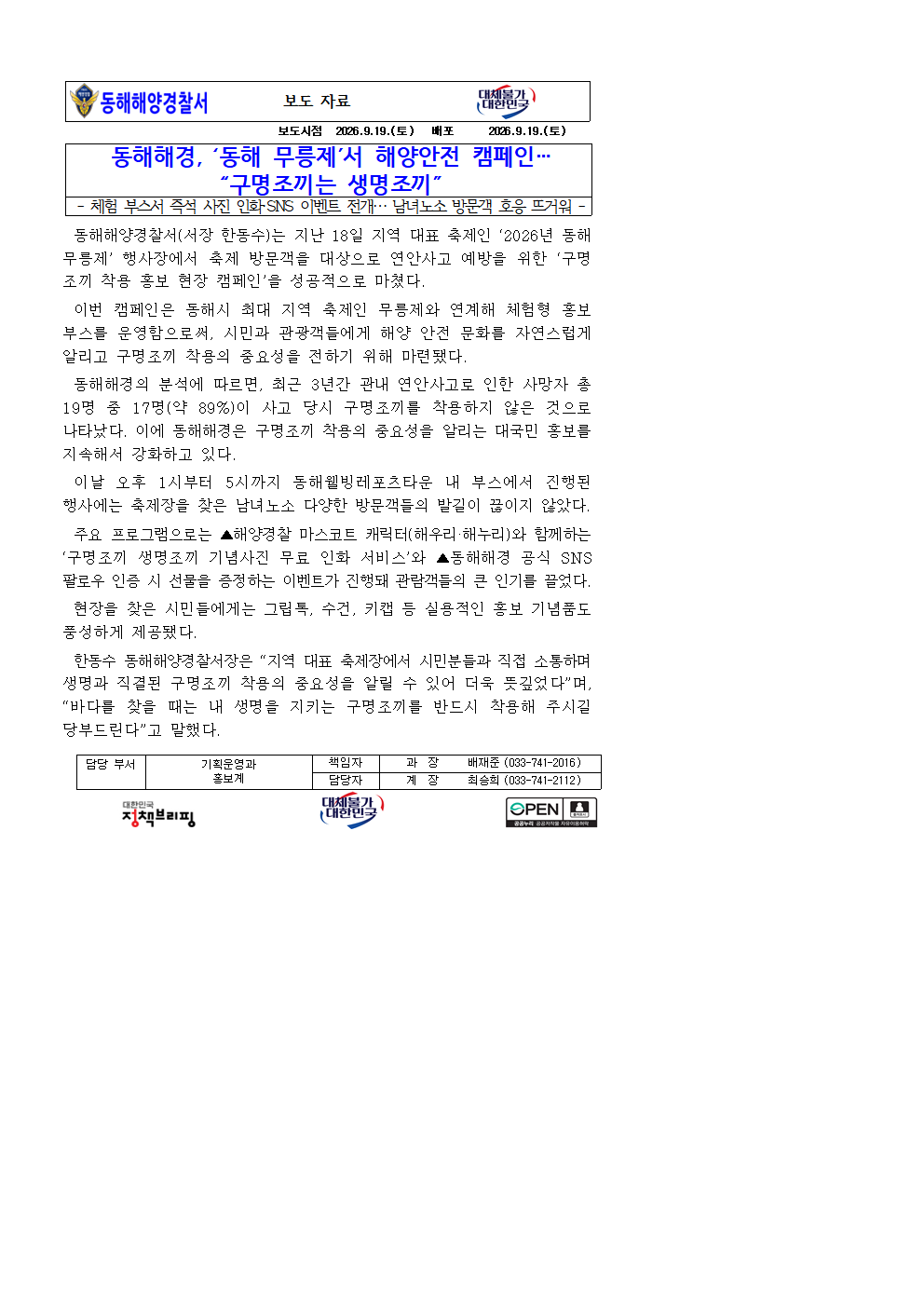 IMG_094029.png