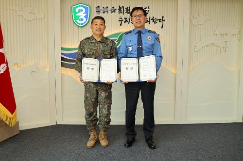 250418 [강릉해경-육군제23경비여단]간 업무 협약식 사진2
