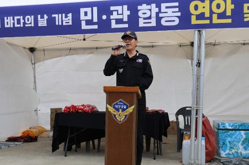 (25.05.21.) 강릉해경, ‘제30회 바다의 날’을 맞아  국민과 함께하는 해양환경보전 활동 추진 사진2