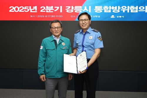 (25.06.19.)강릉해경,‘유관기관 합동 정박 선박 화재 대응 훈련’실시  사진1