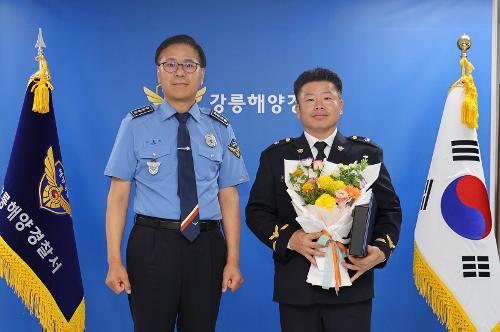 (25.09.01.) 강릉해경, 영예로운 승진임용식 개최 사진1