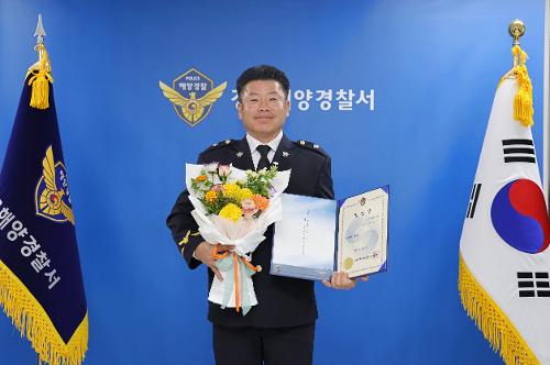 (25.09.01.) 강릉해경, 영예로운 승진임용식 개최 사진2