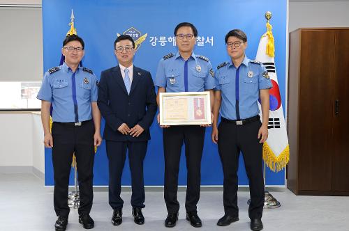 (25.09.09.) 강릉해양경찰서장 제11회 자랑스러운 인물 대상 수상
