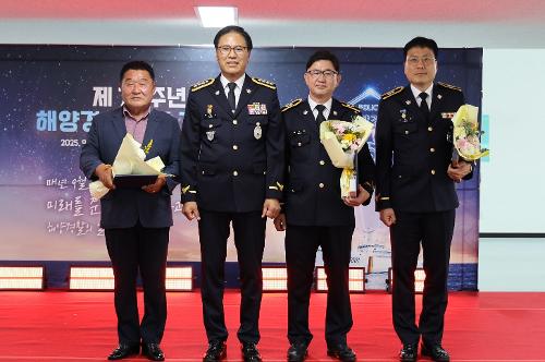 (25.09.10.) 강릉해경, 제72주년 해양경찰의 날 기념식 개최