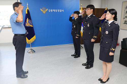 (25.09.29.) 강릉해경, 신임경찰관 전입 신고식 개최