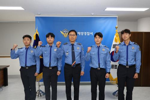 (25.10.20.) 강릉해경 제252기 신임 해양경찰 관서 실습 실시 1