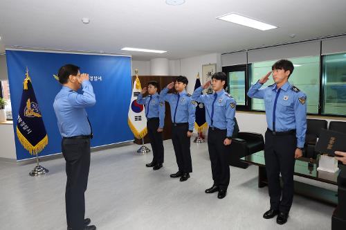 (25.10.20.) 강릉해경 제252기 신임 해양경찰 관서 실습 실시 2