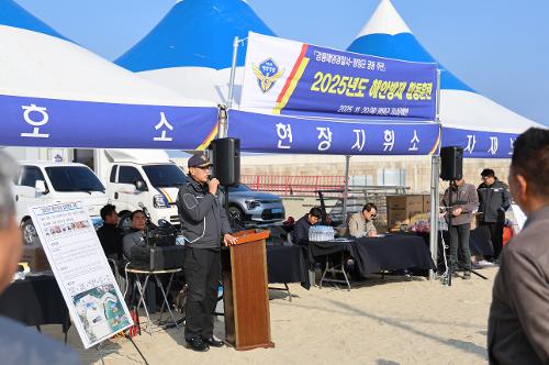 (25.11.20.) 강릉해경-양양군 해안방제 합동훈련 실시 5