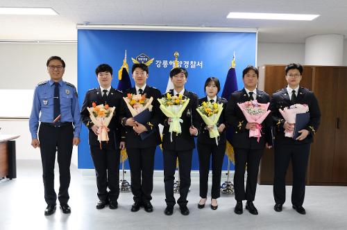 (26.02.27.) 강릉해경, 경찰공무원 승진임용식 개최 1
