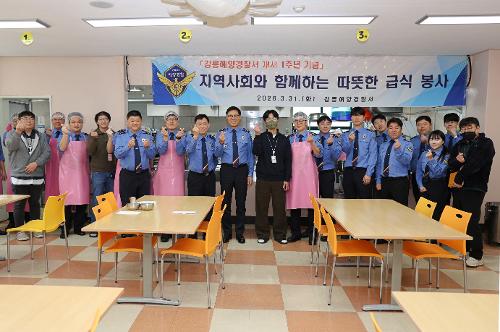 (26.03.31.) 강릉해경, 개서 1주년 맞아 따뜻한 나눔 실천(강릉시 장애인 복지관) 1
