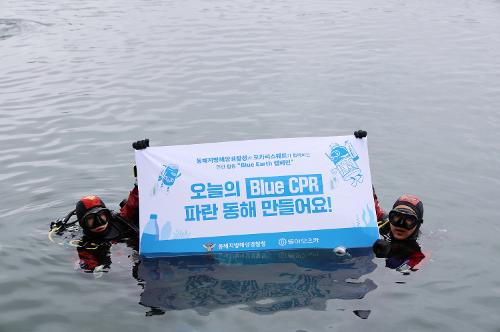 (26.05.27.) 강릉해경-동아오츠카 ‘제31회 바다의 날’ 기념 국민과 함께하는 해양정화활동 추진 3