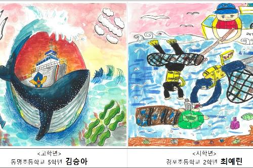 (26.06.08.)강릉해경, 제2회 바다사랑 어린이 그림 그리기 대회 시상식 개최 2
