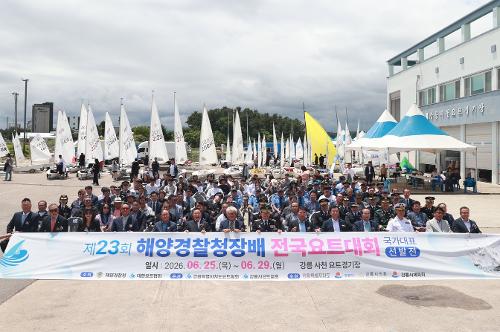 (26.06.26.) 강릉 사천항서 전국 요트인들의 축제 개막 22