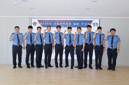 (26.06.29.) 강릉해경, 신임경찰관 8명 배치...관서실습 실시 2