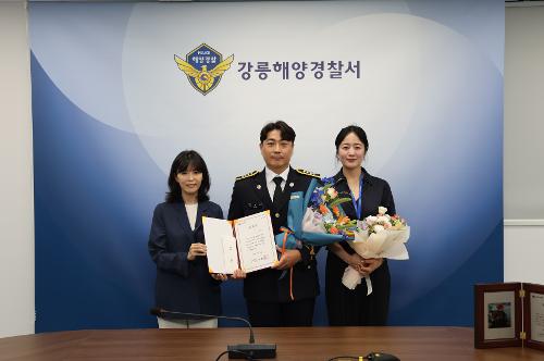 (26.07.22.) 구조영웅 김세진 경사, 양양군에 포상금 1천만 원 기부 3