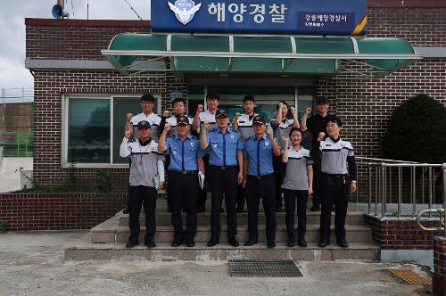 (26.07.27.) 김정수 강릉해경서장 취임 후 첫 현장점검 1