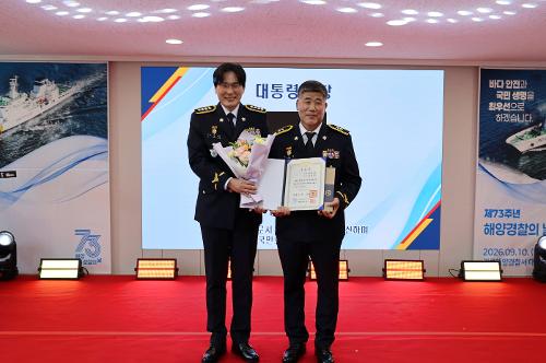 (26.09.10.) 강릉해경, ‘제73주년 해양경찰의 날’ 기념식 4