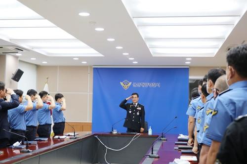 제28대 군산해양경찰서장 취임 1
