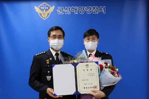 (200720) 해경청 최초 해양 드론 순찰대 창설, 적극행정 우수 공무원 특별승진 1