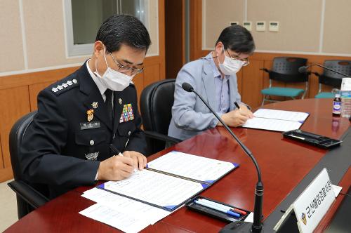 (200723) 군산해경, KOMSA와 손잡고 안전한 바다 만든다  1