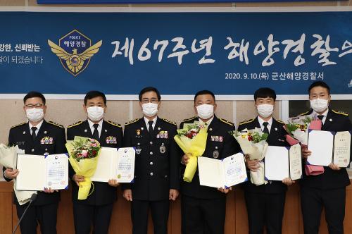 (200910) 제67주년 해양경찰의 날 기념식 행사 개최 2