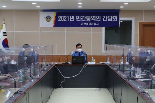 (210319) 민간 통역요원 초청, 공정한 통역과 인권보호 수호 다짐 2