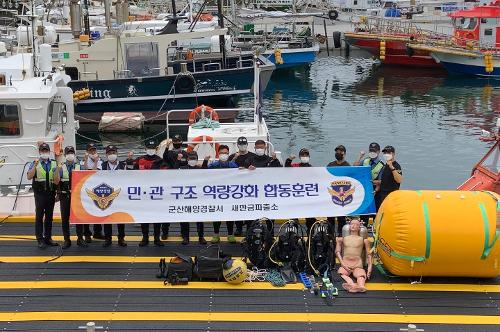 (210705) 새만금파출소 구조대원과 민간해양구조대원 합동훈련 1