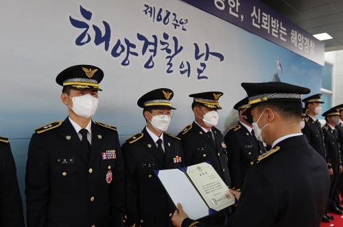 (210910) 제68주년 해양경찰의 날 3