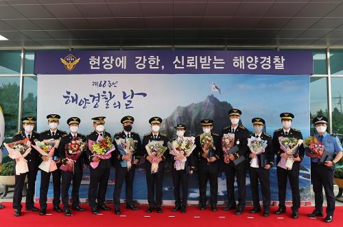 (210910) 제68주년 해양경찰의 날 4