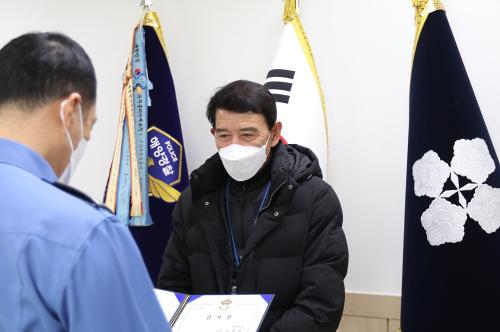 (211224) 전복 어선 승선원 4명 구조한 선장에 감사장 1