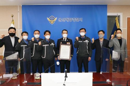 (220103) 임인년(壬寅年) 새해 청렴경영 선언식 2