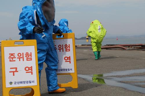 220926 2022년 유해화학물질 사고대응 합동훈련 7