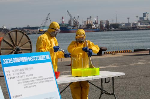 220926 2022년 유해화학물질 사고대응 합동훈련 3