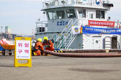 220926 2022년 유해화학물질 사고대응 합동훈련 8