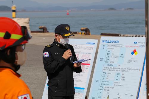 220926 2022년 유해화학물질 사고대응 합동훈련 2