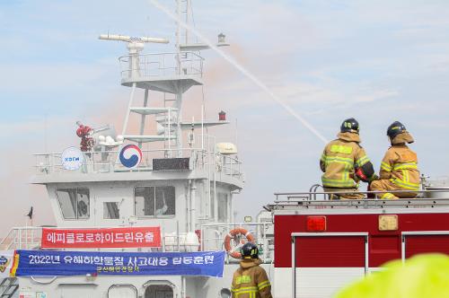 220926 2022년 유해화학물질 사고대응 합동훈련 6