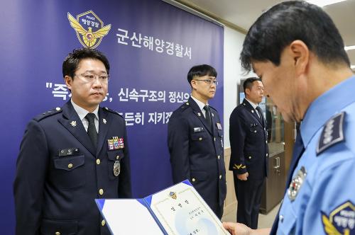 240702 경감이하 승진임용식 개최 사진2