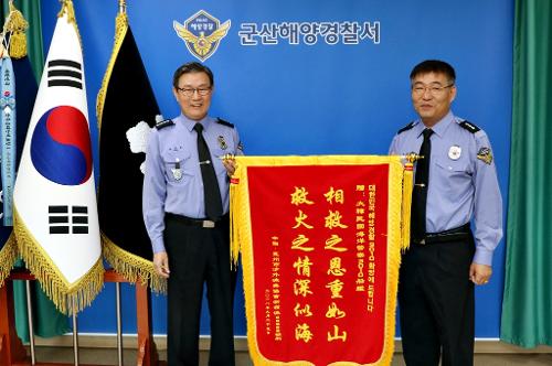 도움의 은혜는 태산과 같이 무겁고, 불 속에서 구해준 정은 바다와 같이 깊다. 1