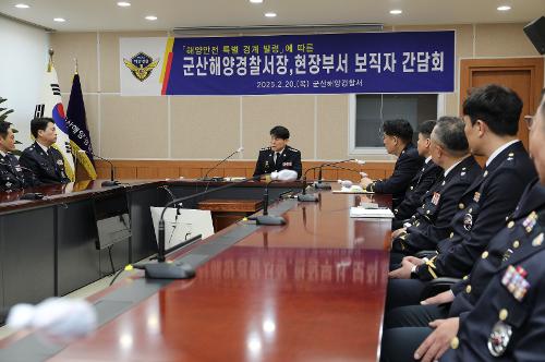250220 전입자 및 보직신고식 사진1