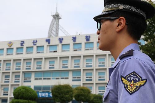 나는 자랑스런 해경 의무경찰입니다. 1