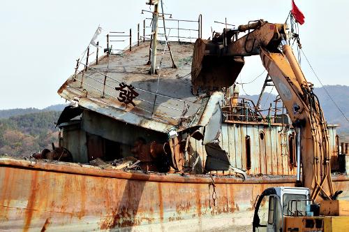 불법조업 중국어선의 최후!! 1