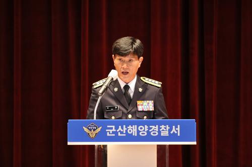 250910 제72회 해양경찰의 날 기념식 가져 사진2