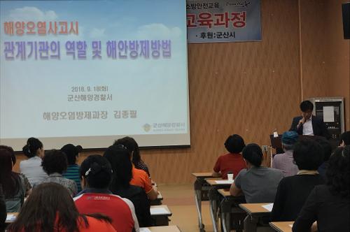 바다의 기름 어떻게 제거하는지 알아보자 1