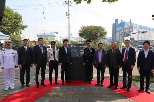 240910 인천해경, 명예도로 해양경찰로 제막식 실시 사진1