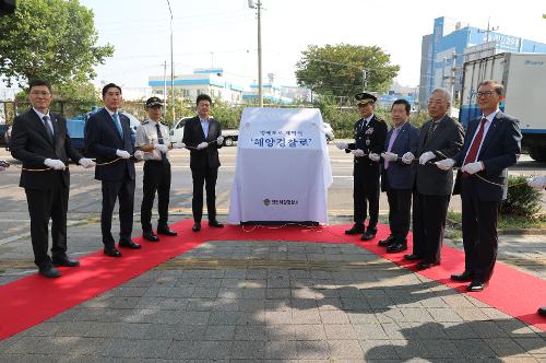240910 인천해경, 명예도로 해양경찰로 제막식 실시 사진2