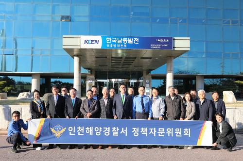 241105 인천해경, 정책자문위원회와 영흥도 치안현장 방문 사진1